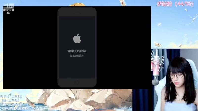 【2022-05-06 10点场】解说孙立人：峡谷女战神 863