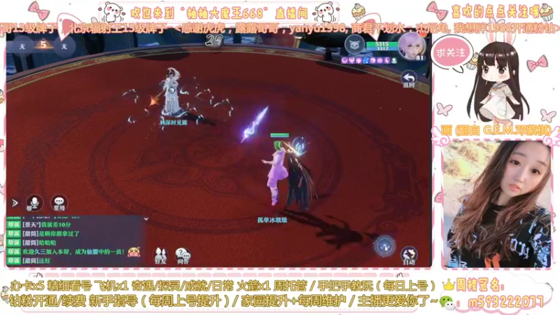 【2022-05-05 21点场】柚柚大魔王668：天青色等烟雨~ 10244545