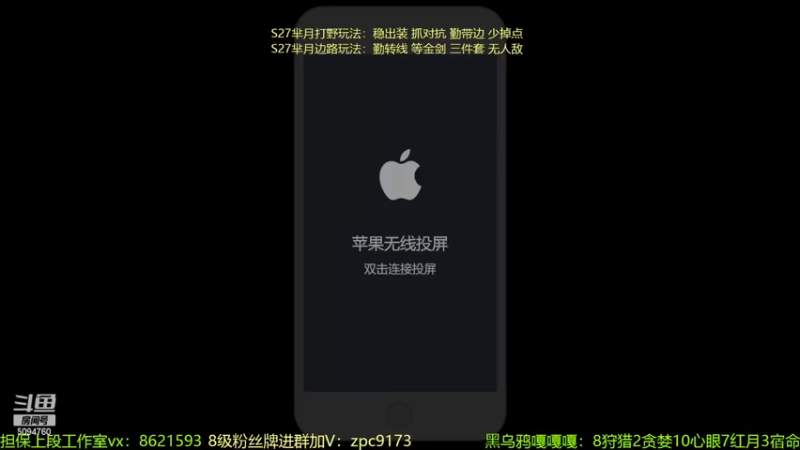 【2022-05-06 12点场】青鸾少年云天河：金刀芈月制霸野区！