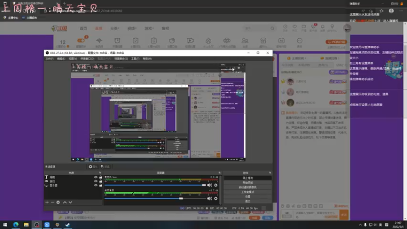 【2022-05-05 21点场】七潇丷：全角色60级，扬帆起航！！