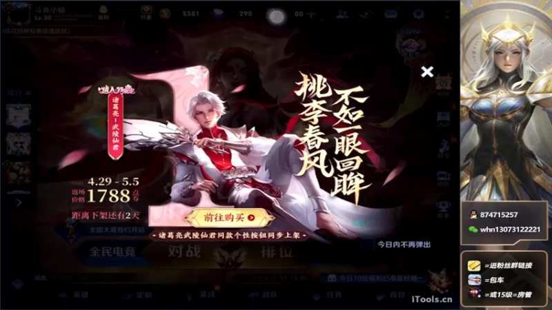 【2022-05-05 17点场】大魔王小楠：巅峰赛冲全国第一 4318686