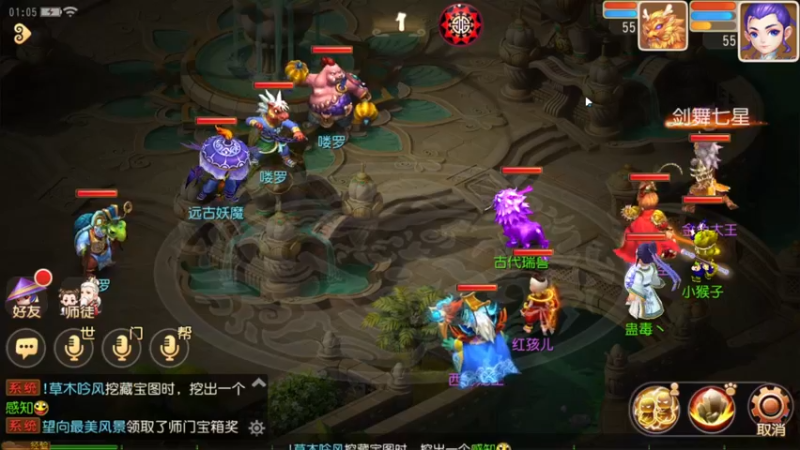 【2022-05-05 01点场】源神様：心痛的修勾