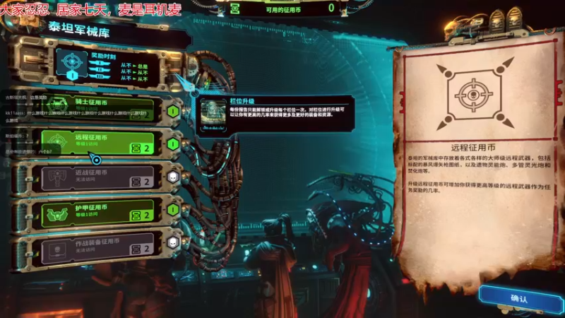 【2022-05-06 12点场】午夜抹抹茶：7天不能出门的日子