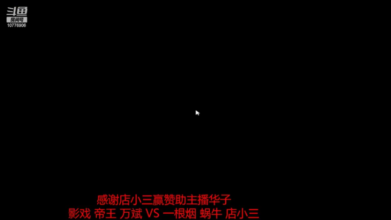 【2022-05-05 19点场】青山锅锅：青山锅锅的直播间