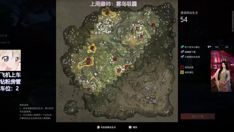 【2022-05-05 23点场】东北女的：❤️有车位❤️拯救你的低血压