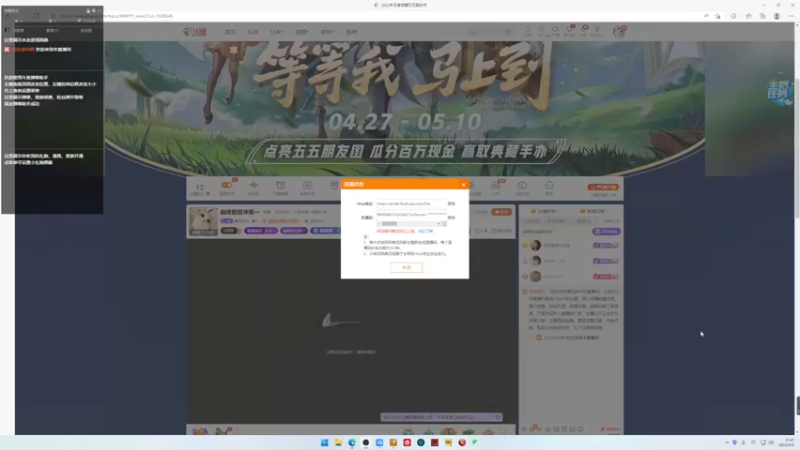 【2022-05-05 21点场】偏见碎片：巅峰前百冲第一