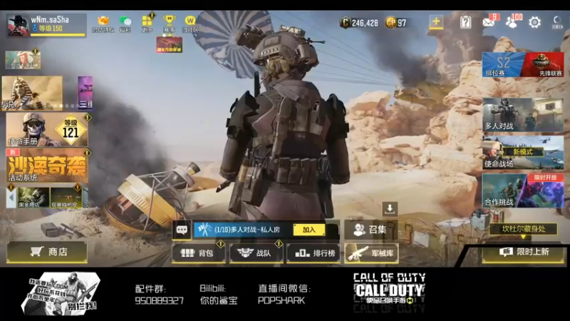 【2022-05-06 17点场】皮皮鲨FPS：是兄弟就一起来坐牢