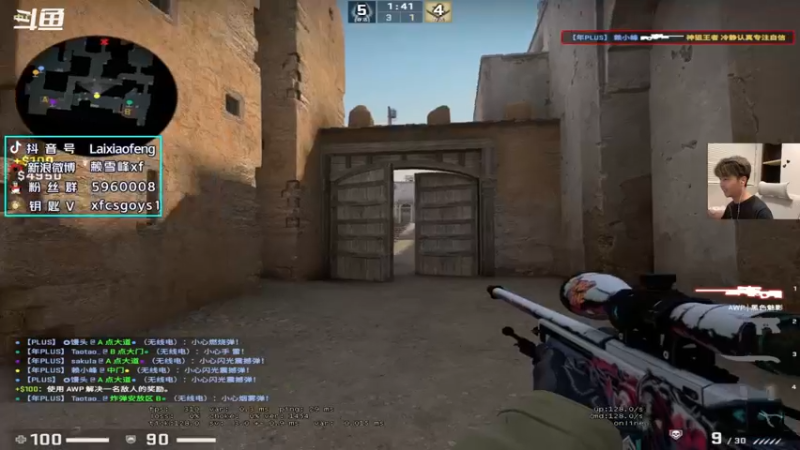 【2022-05-05 21点场】赖小峰：【赖小峰】钻粉助力