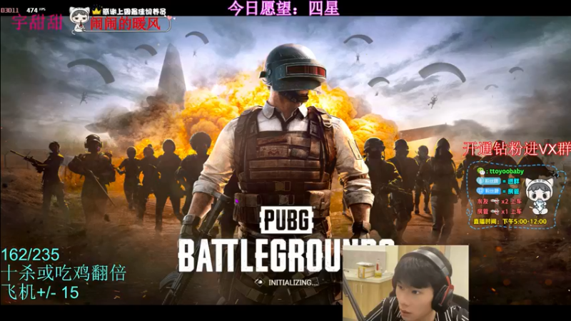 【2022-05-06 00点场】小宇oyo：斯是陋室 惟吾德馨