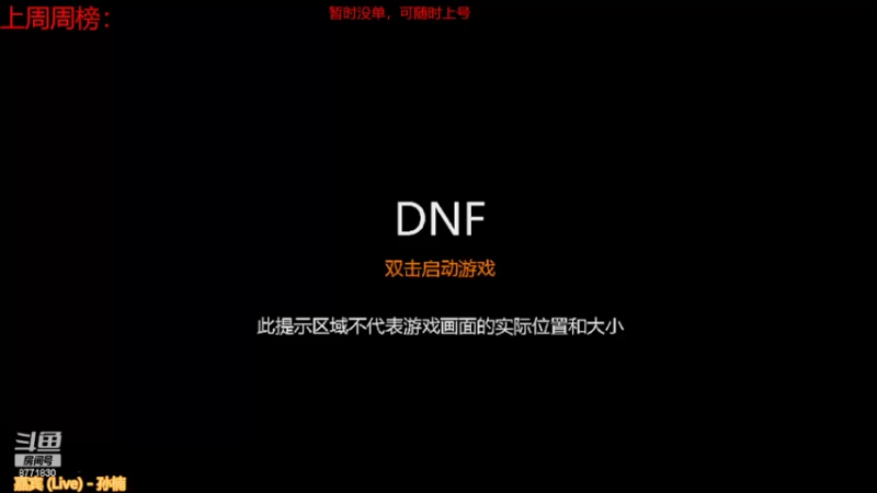 【2022-05-06 10点场】卡赞亮少：打材料中！8771830