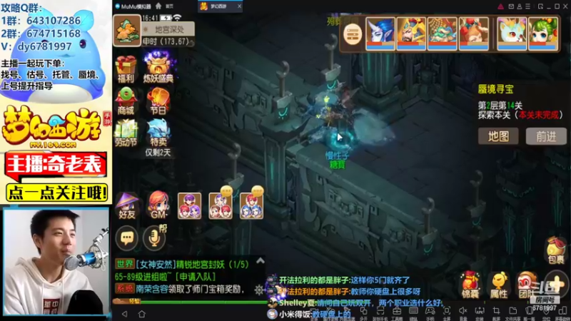 【2022-05-06 16点场】烟鬼奇老表：【2022】一到周末就松懈了呀