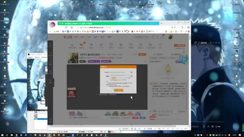 【2022-05-05 13点场】寻丶龙绝：【牵寻】暮光进拍麦啦～～～