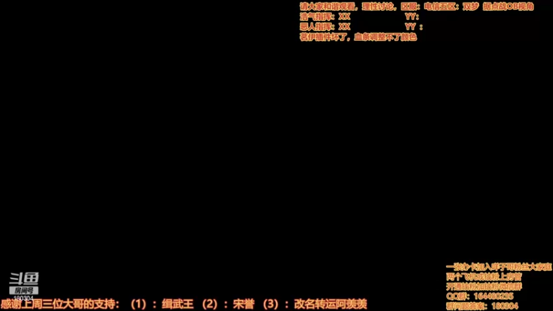 【2022-05-05 19点场】你们帅气的小咩：OB解说双梦据点战！！！