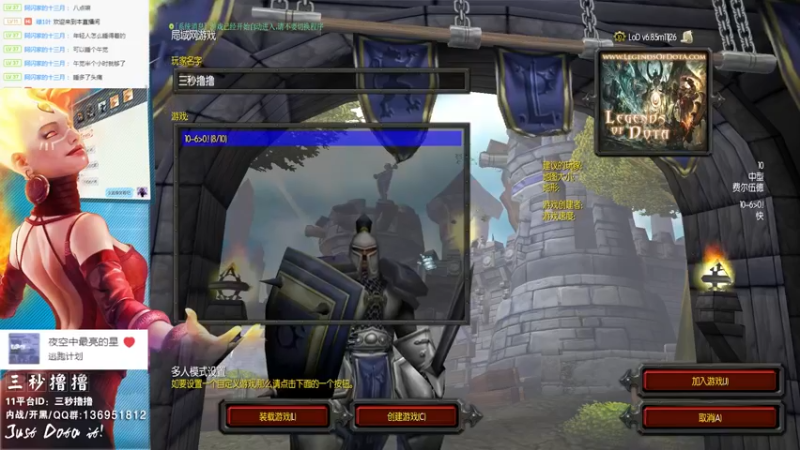 【2022-05-01 01点场】三秒丶撸撸：11平台OMG：到点了，开吹！