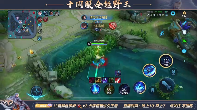 【2022-05-06 00点场】泽泽TuT：十国服野王冲百星乱杀