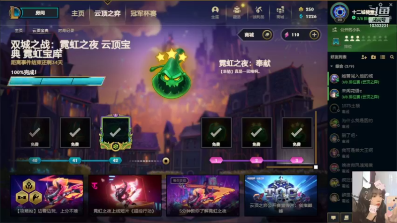 【2022-05-05 11点场】图妹半生：五一快乐坐牢假期~