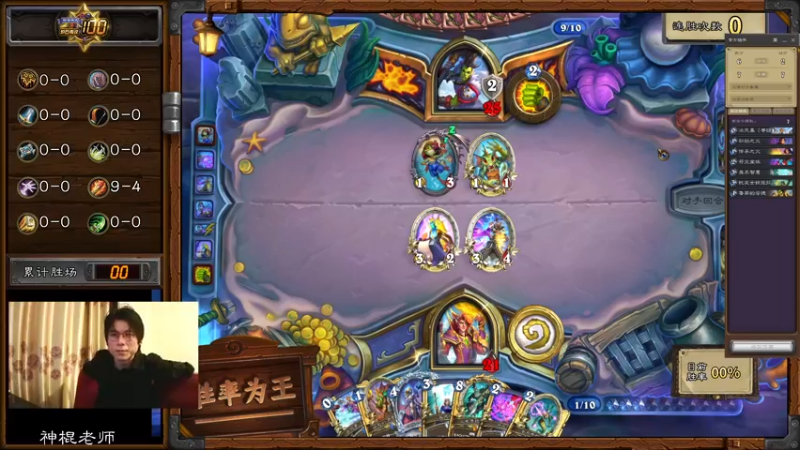 【2022-05-06 20点场】神棍老师麦迪文：神棍老师：偶尔迟到的直播间