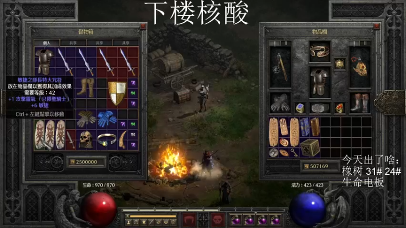 【2022-05-03 20点场】Paraelamor：大吉大利，天天贝贝