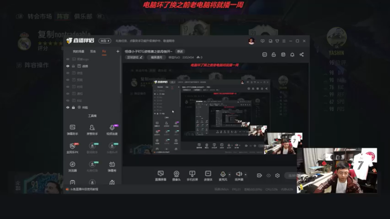 【2022-05-05 22点场】菲兹FizO：怪绿小子RTG资格赛之航母倒开~