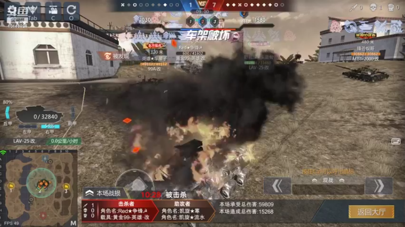 【2022-05-05 15点场】神怒流云飞沙：流云飞沙的直播间