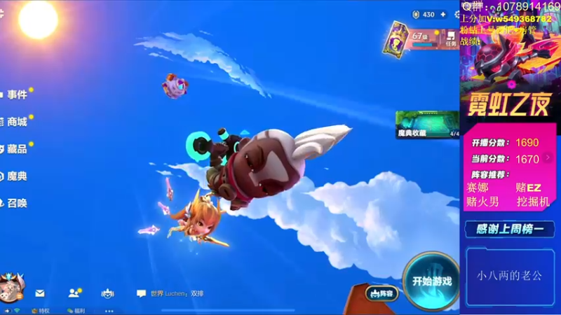 【2022-05-05 10点场】Double可乐：顶尖王者段强势赌狗！