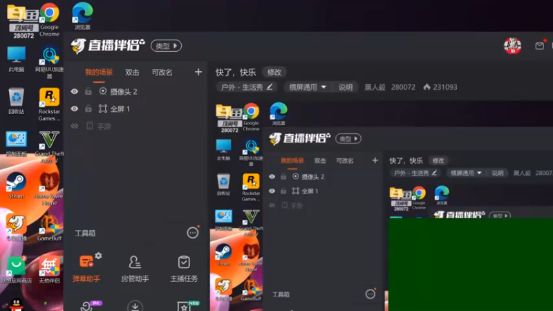 【2022-05-06 21点场】黑人毅：快了，快乐