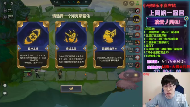 【2022-05-03 22点场】Xs雲烬：娱乐主播：九一至尊