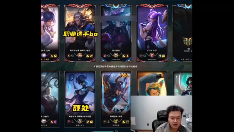 刚神回归顶级分段