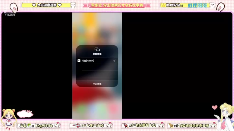 【2022-05-06 12点场】雷小婷丶：野王妹妹带粉！稳定上分