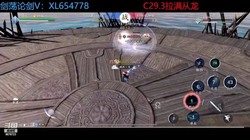 【2022-05-04 01点场】乐乐阿ovo：太白从龙论剑
