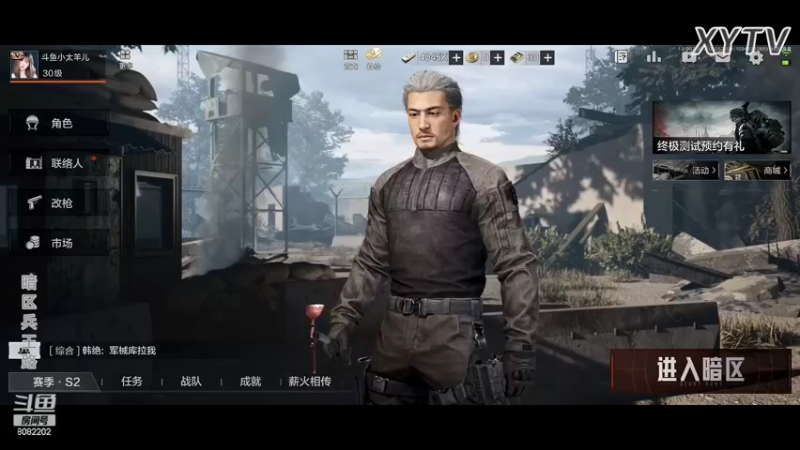 【2022-05-05 20点场】小太羊儿：暗区兵王路