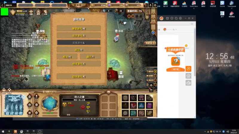 【2022-05-05 12点场】丶丶丶丶Zy：【吟游之诗】随便打打