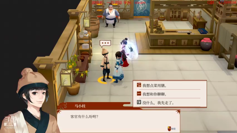 【2022-05-04 13点场】羊驼不知怎么咩：【一方灵田】早安，打工人~