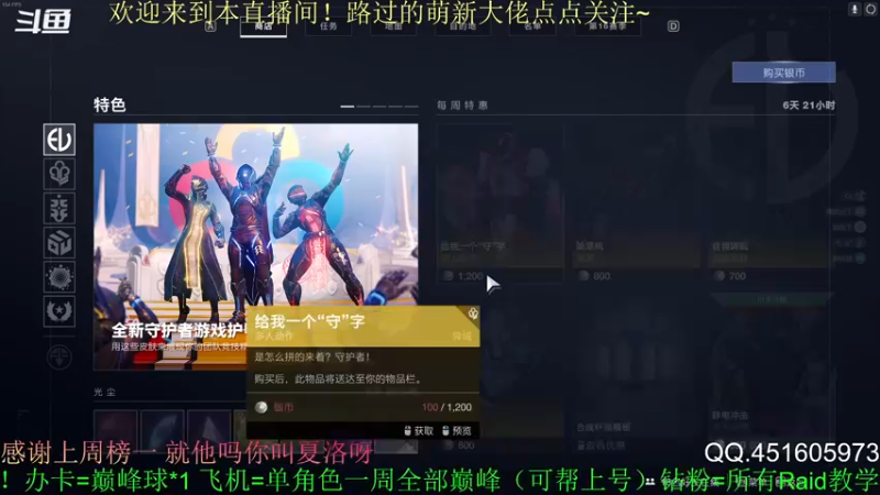 【2022-05-04 03点场】C哥说他不在乎：萌新主播点点关注吧~