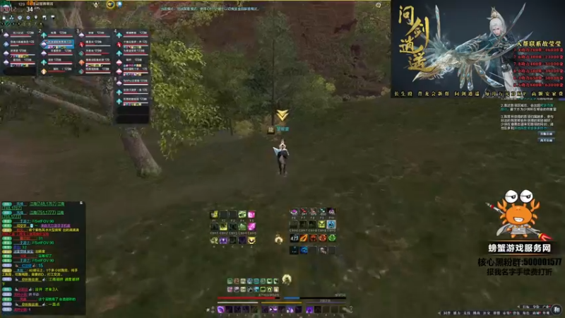 【2022-05-04 21点场】燕徊硯：长生殿掠夺杀神