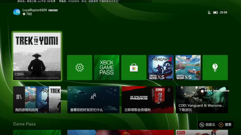 【2022-05-06 20点场】波波菜呀：黑泽明风【黄泉之路】