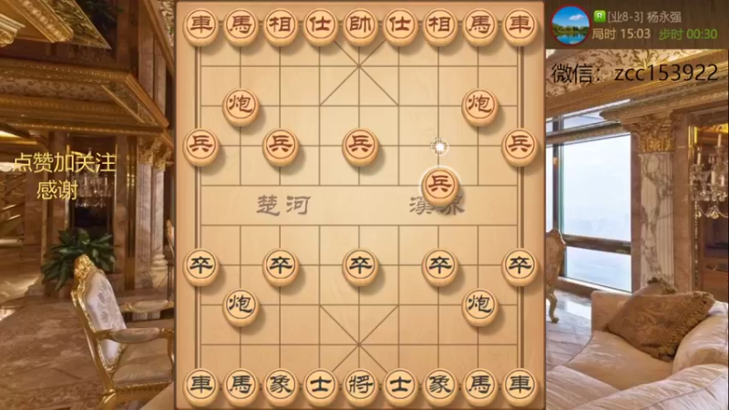 连续换子不换，占据空间优势得子取胜速杀