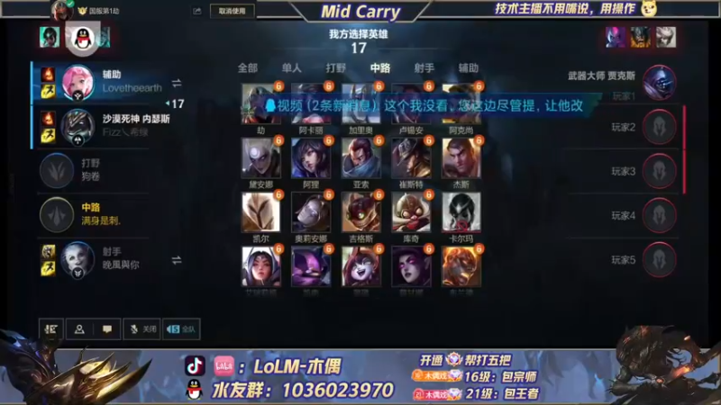 【2022-05-01 11点场】心星丶木偶：王者局全能中单MIDCARRY