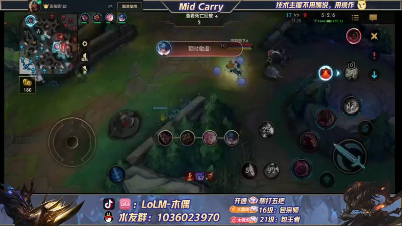 【2022-05-02 12点场】心星丶木偶：王者局全能中单MIDCARRY
