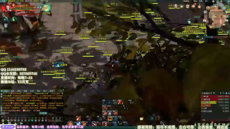 【2022-05-05 23点场】丶月咒：【月咒】天策单排15