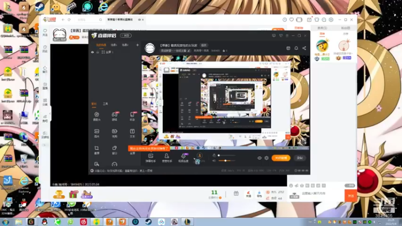 【2022-05-04 21点场】果果哩个果果：【果酱】最具观赏性的女玩家