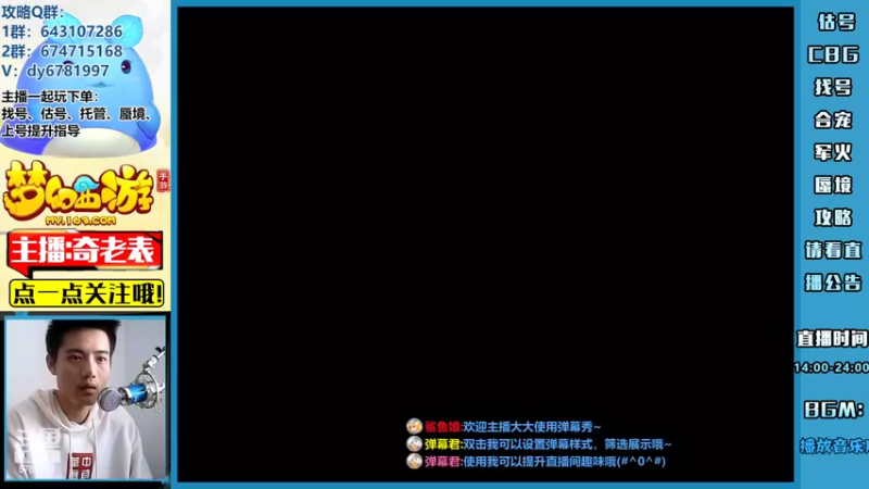 【2022-05-06 14点场】烟鬼奇老表：【2022】一到周末就松懈了呀