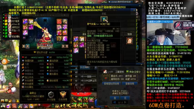 【2022-05-06 04点场】DNF木叶剑心：木叶:来啦 最近很有感觉！