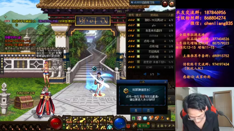 【2022-05-05 23点场】武神陈亮：武神的终点？？？