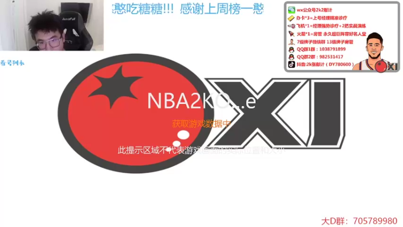 【2022-05-05 19点场】2k张献计：五一五一 玩麻咯~办卡上号！