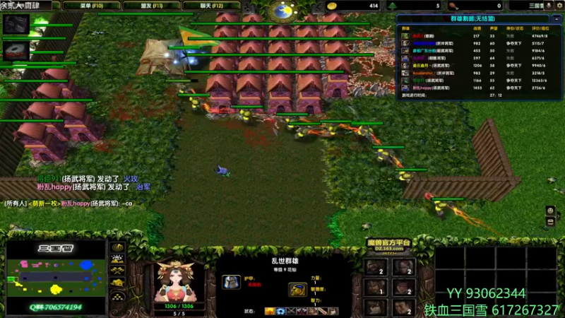 【2022-05-05 23点场】余贰人：3：三国雪~