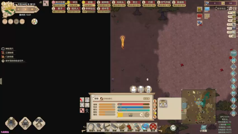 【2022-05-06 17点场】主播杨树：劳动节快乐 703747