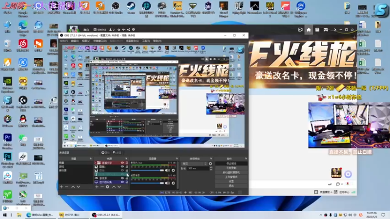 【2022-05-06 16点场】简明Allan：千场2.5新人主播，欢迎上车哦~