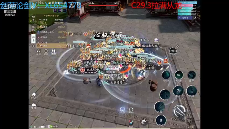 【2022-05-03 19点场】乐乐阿ovo：太白从龙论剑