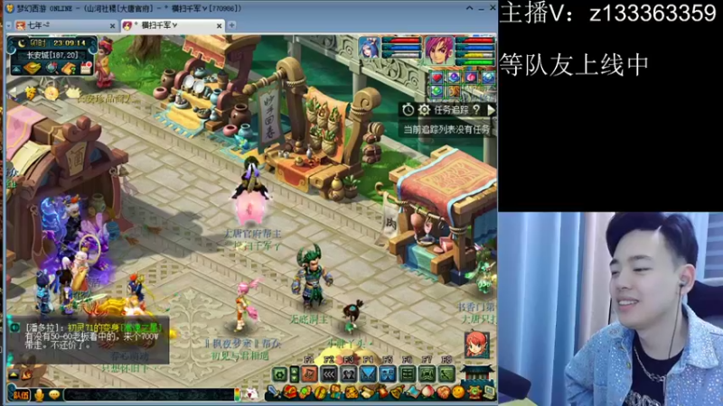 【2022-05-04 23点场】梦幻你波哥：新区大唐官府神兽鲲鹏